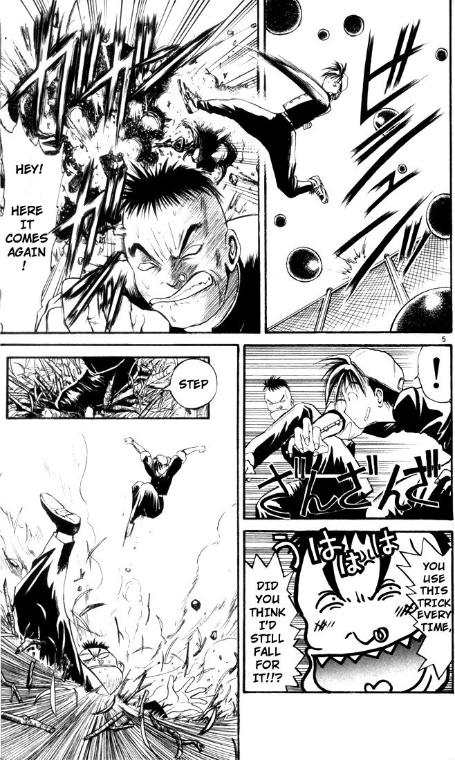 Flame of Recca 第7页
