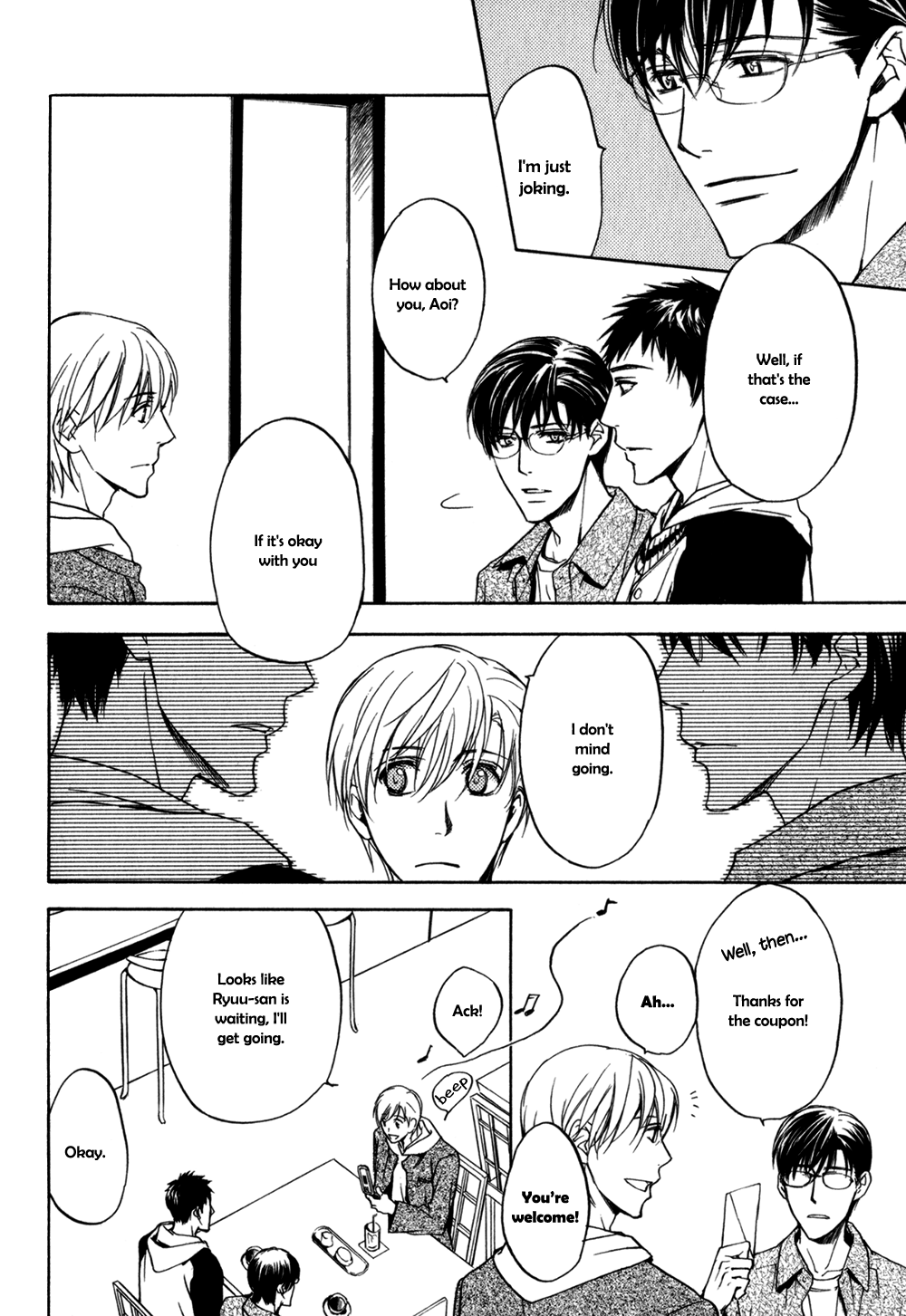 Square na Kankei Vol. 1 Ch. 3 第12页