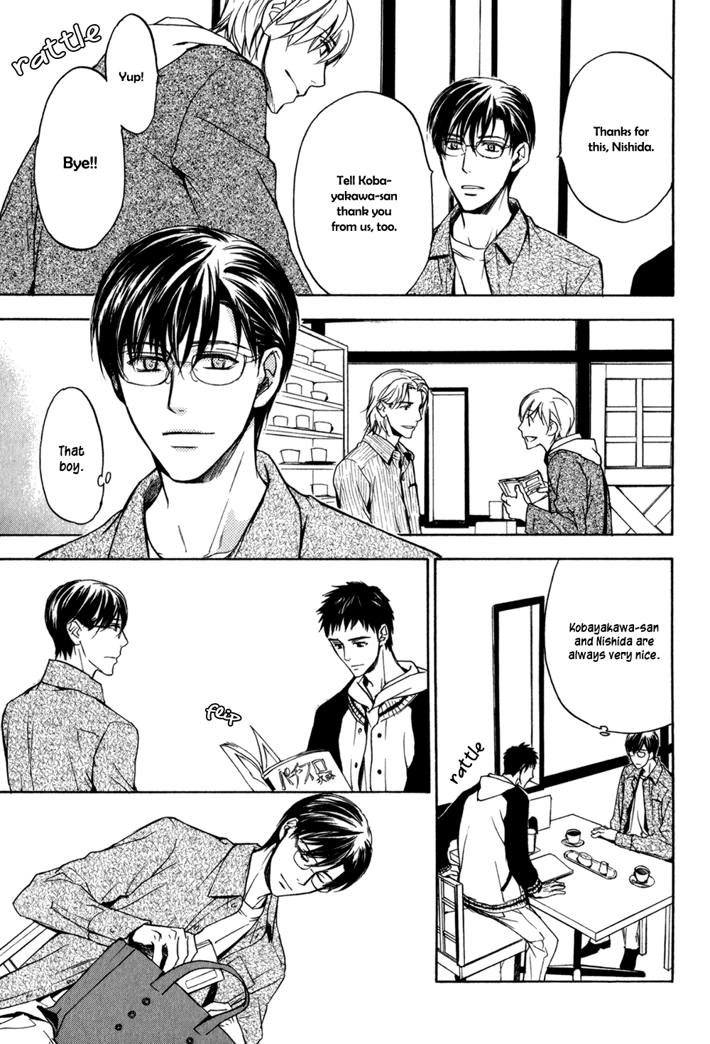 Square na Kankei Vol. 1 Ch. 3 第13页