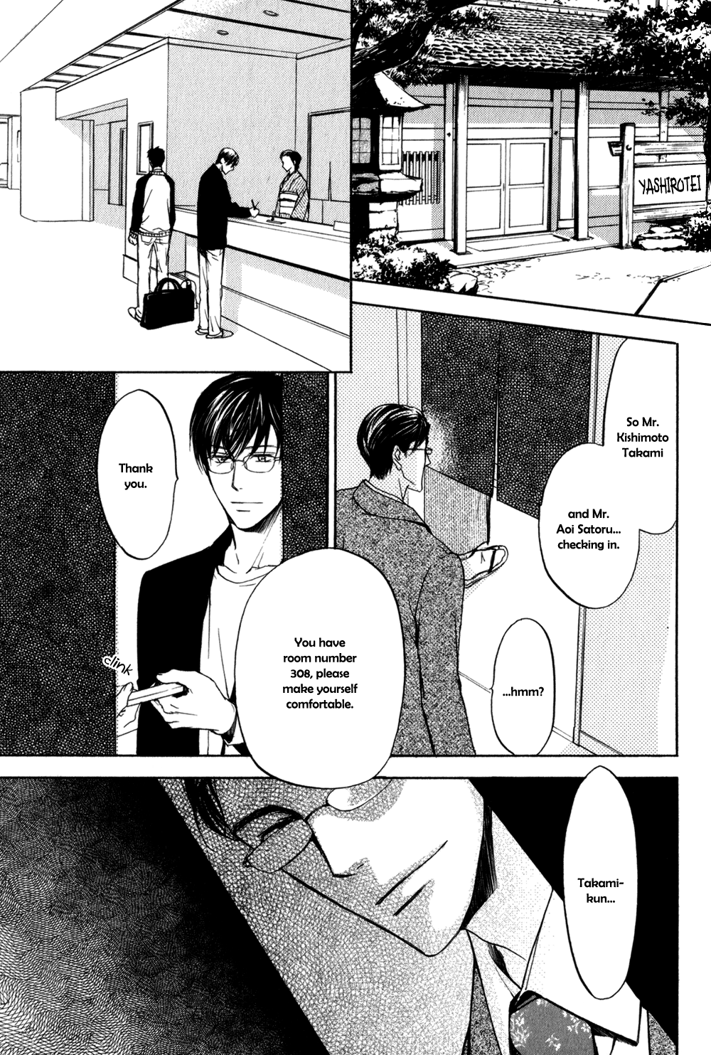 Square na Kankei Vol. 1 Ch. 3 第15页