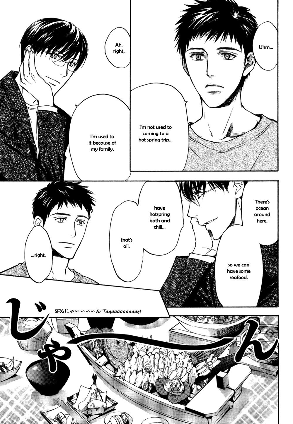 Square na Kankei Vol. 1 Ch. 3 第17页