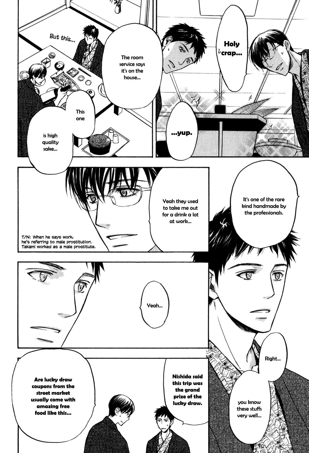 Square na Kankei Vol. 1 Ch. 3 第18页
