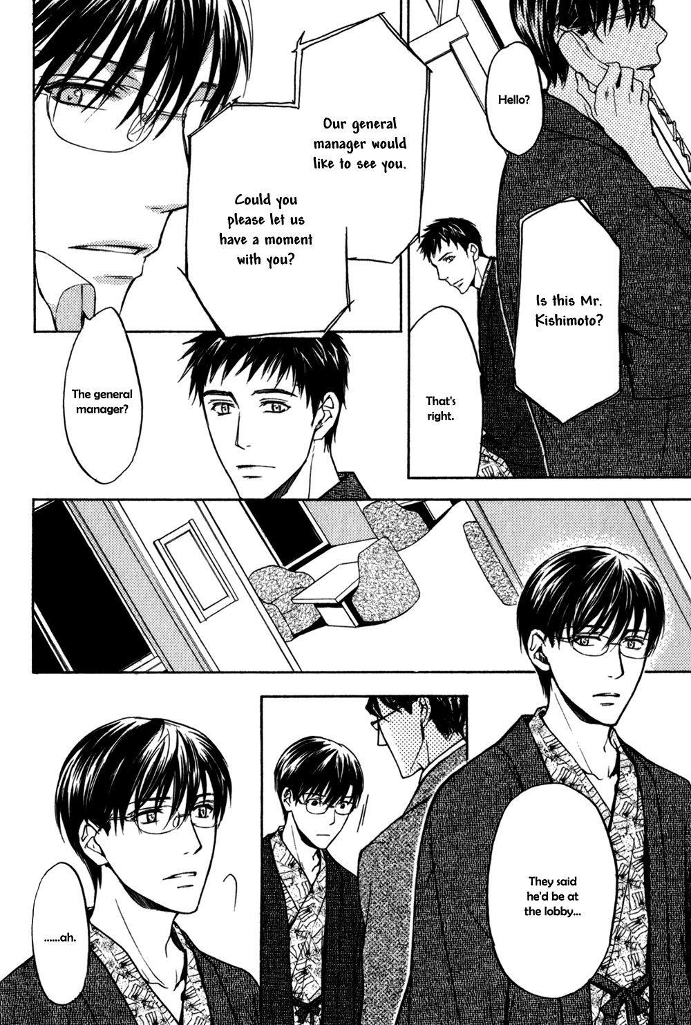 Square na Kankei Vol. 1 Ch. 3 第20页