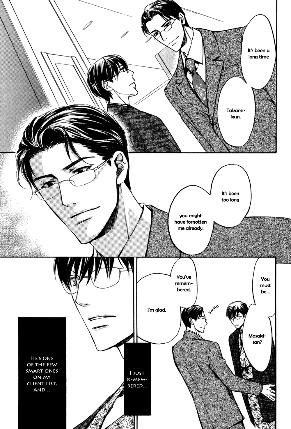 Square na Kankei Vol. 1 Ch. 3 第21页