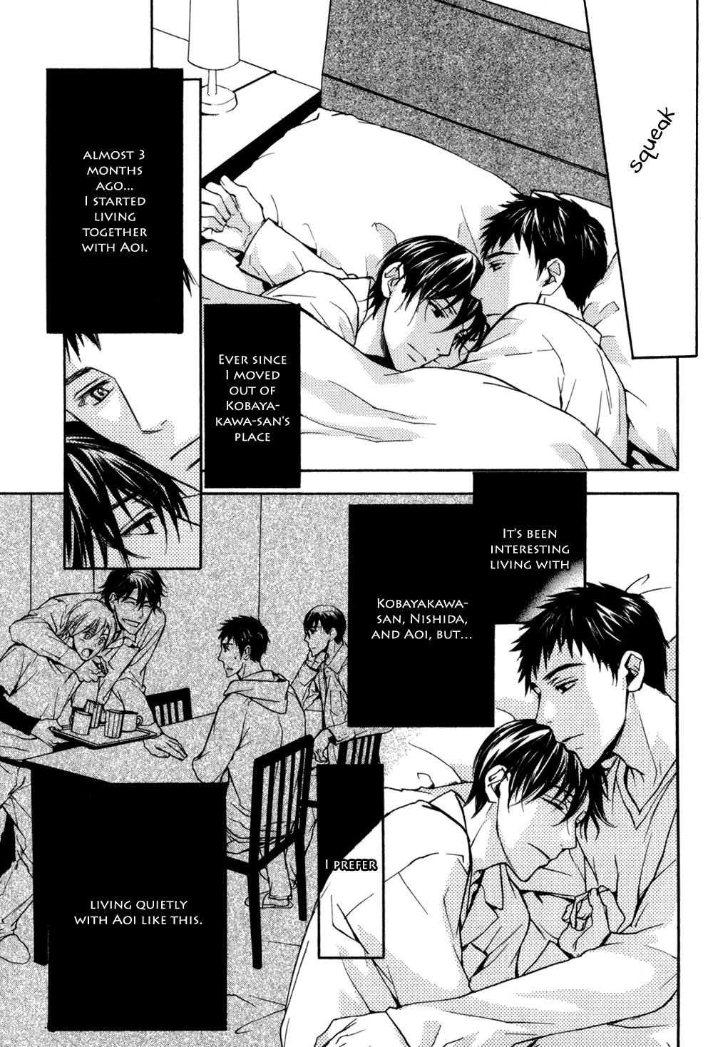 Square na Kankei Vol. 1 Ch. 3 第5页