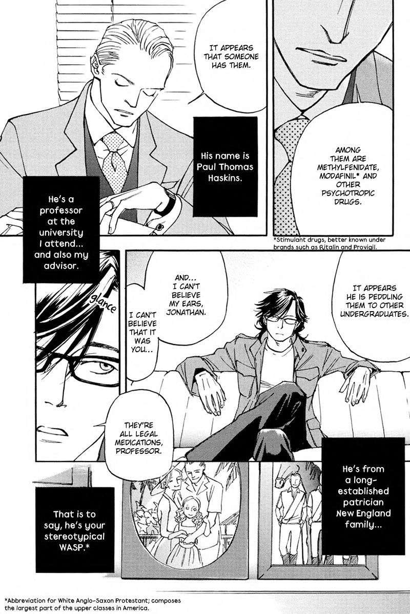 Usotsuki wa Shinshi no Hajimari 第7页