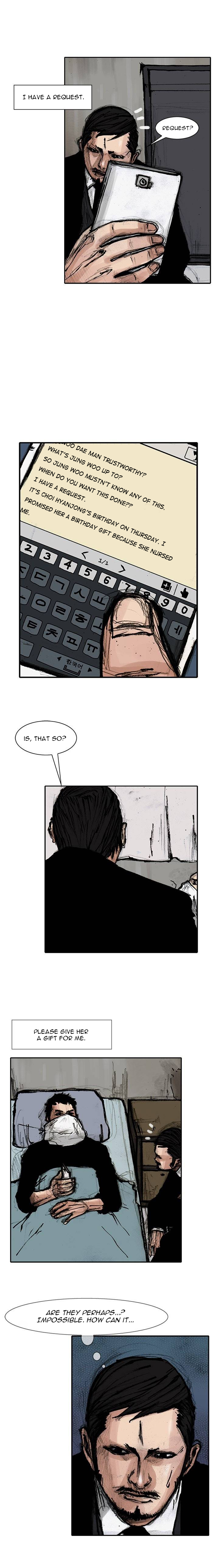 Tong Vanity Ch. 2 第5页
