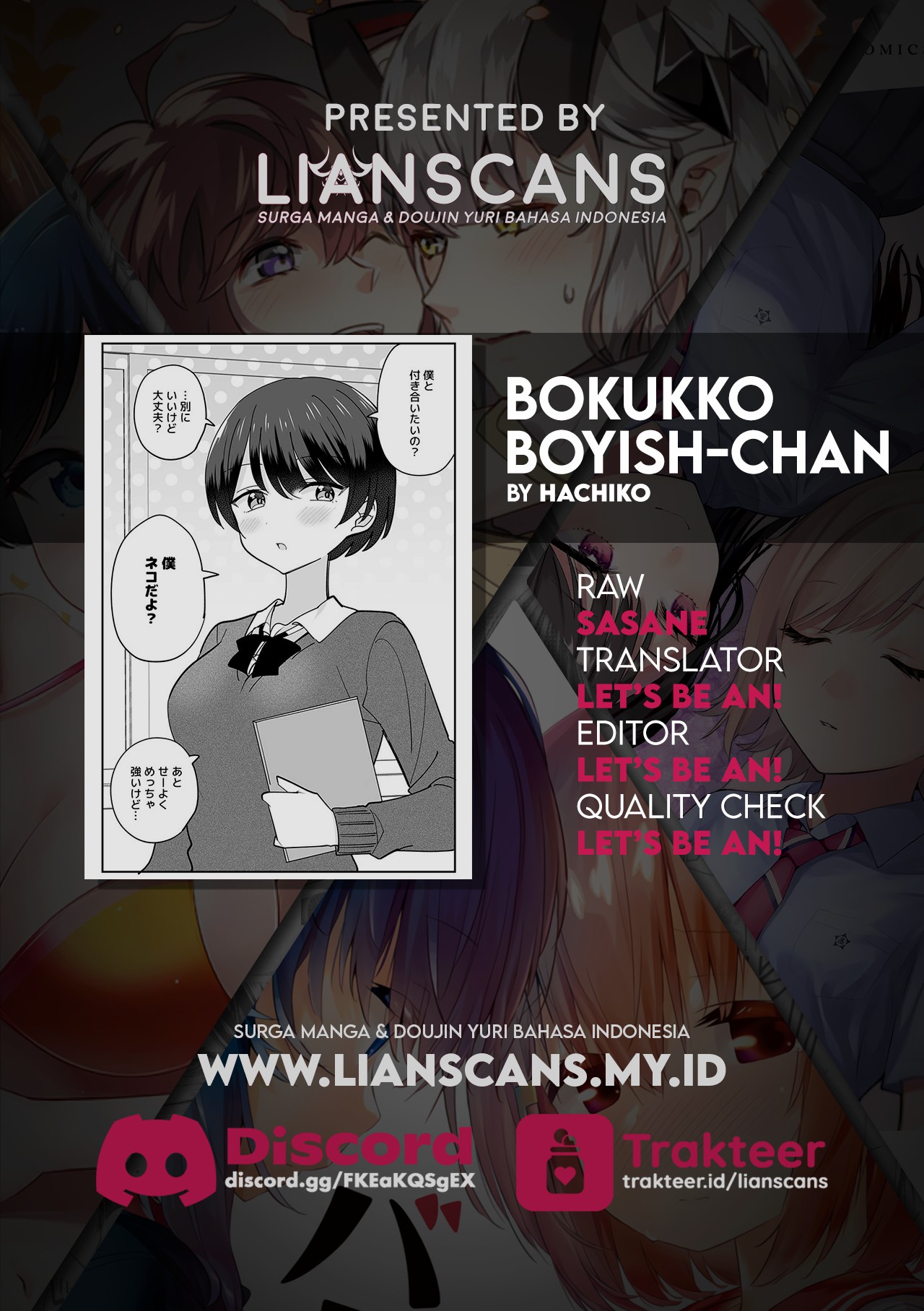 Boku Girl Boyish-chan 第8页