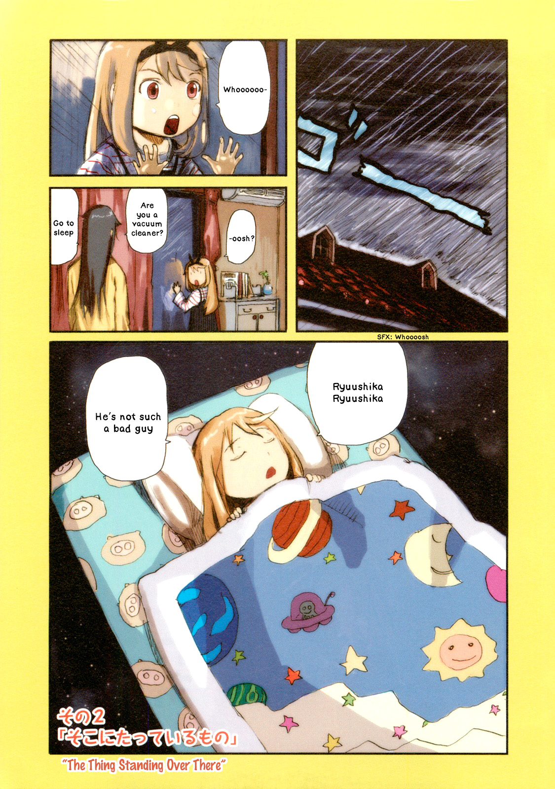 Ryushika Ryushika The Thing Standing Over There 第2页
