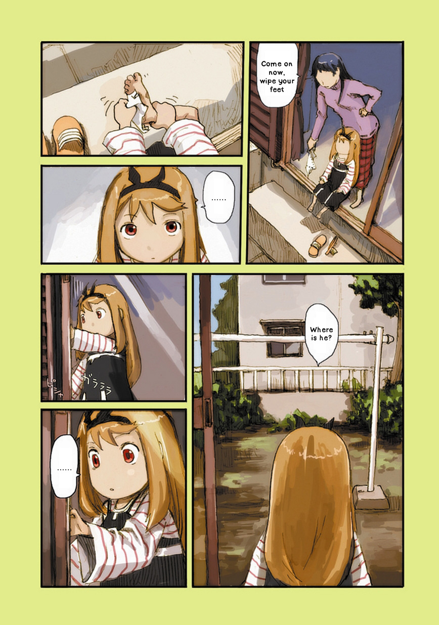 Ryushika Ryushika The Thing Standing Over There 第12页