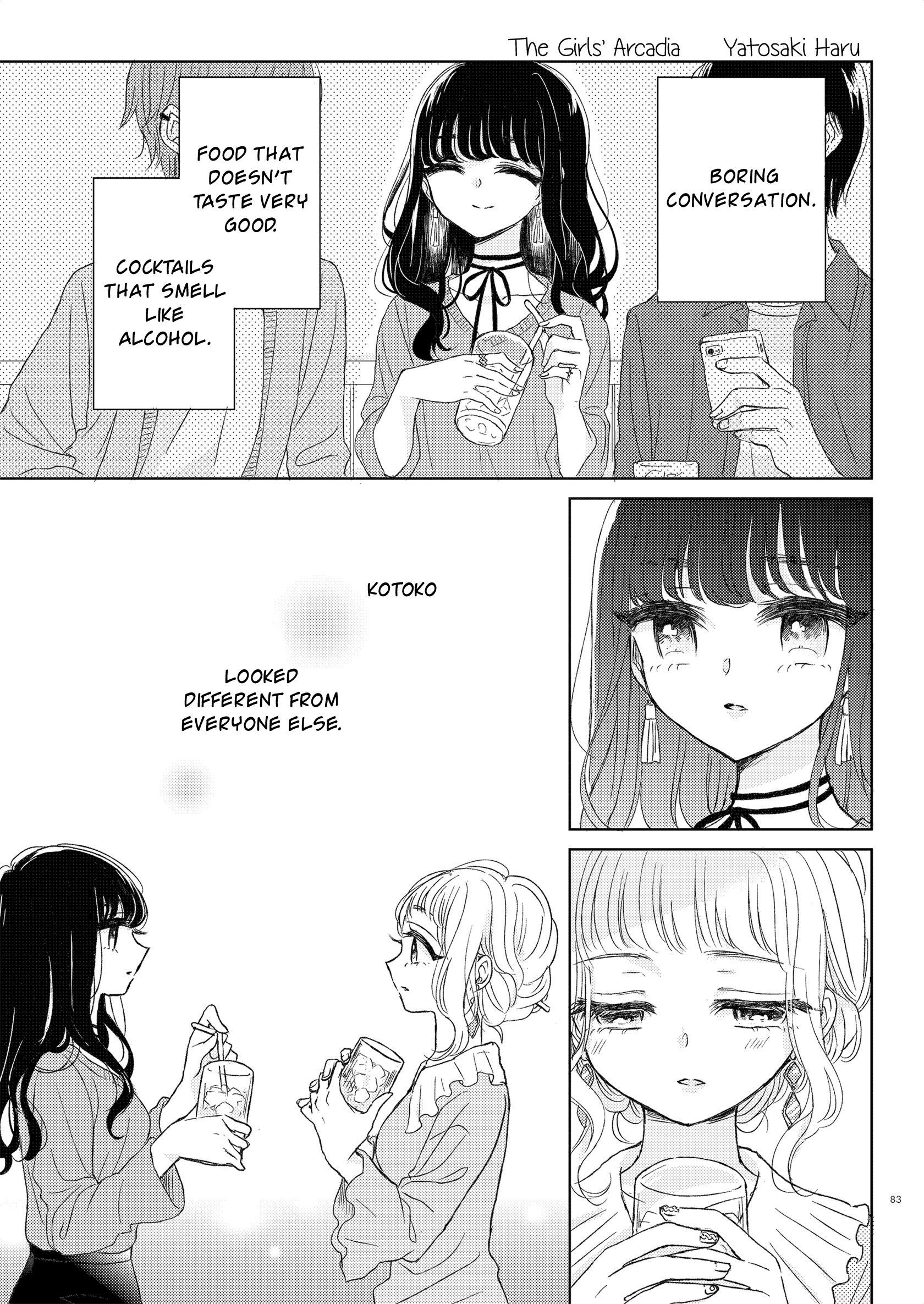The Girls' Arcadia Emotional 第1页