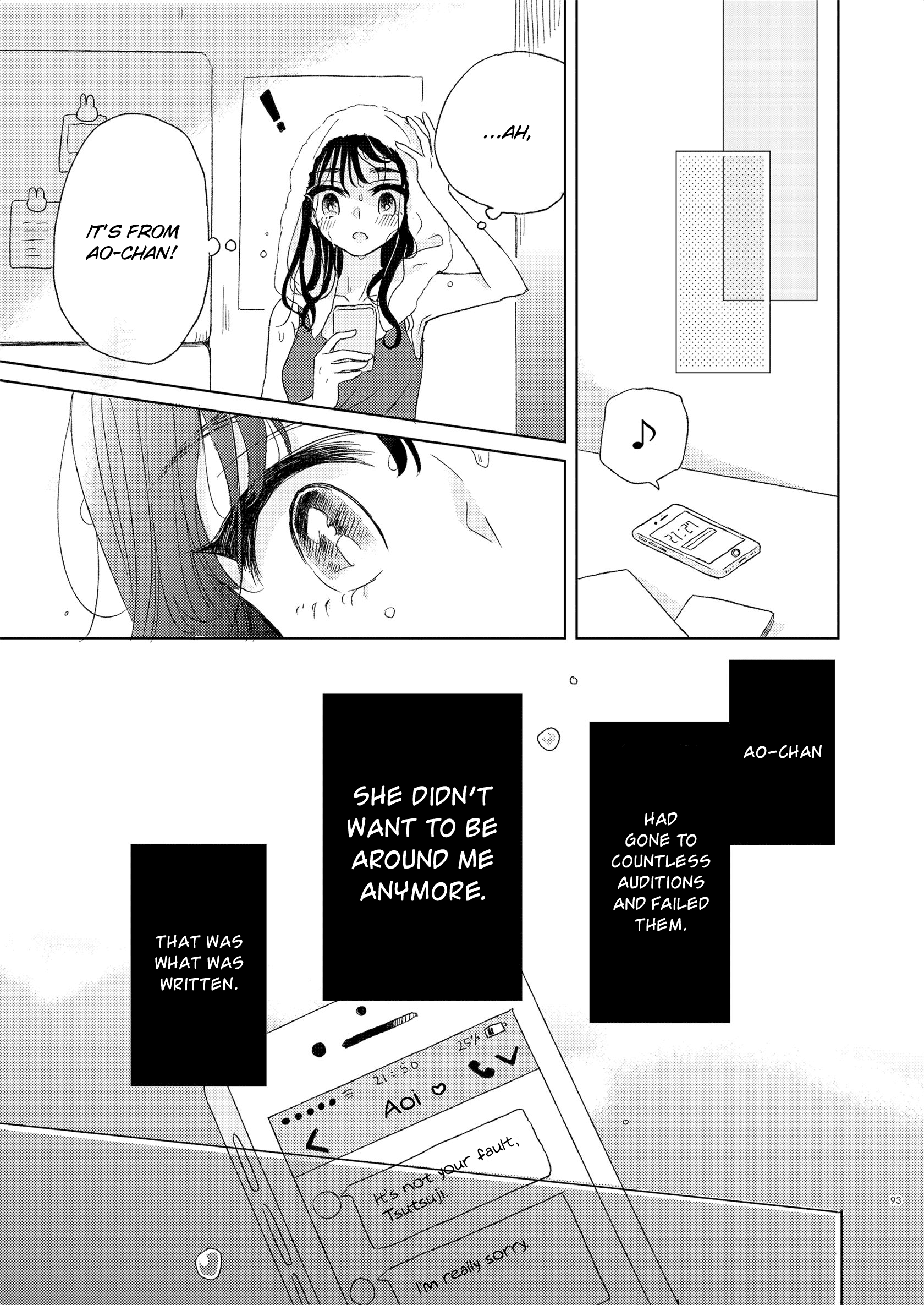 The Girls' Arcadia Emotional 第11页
