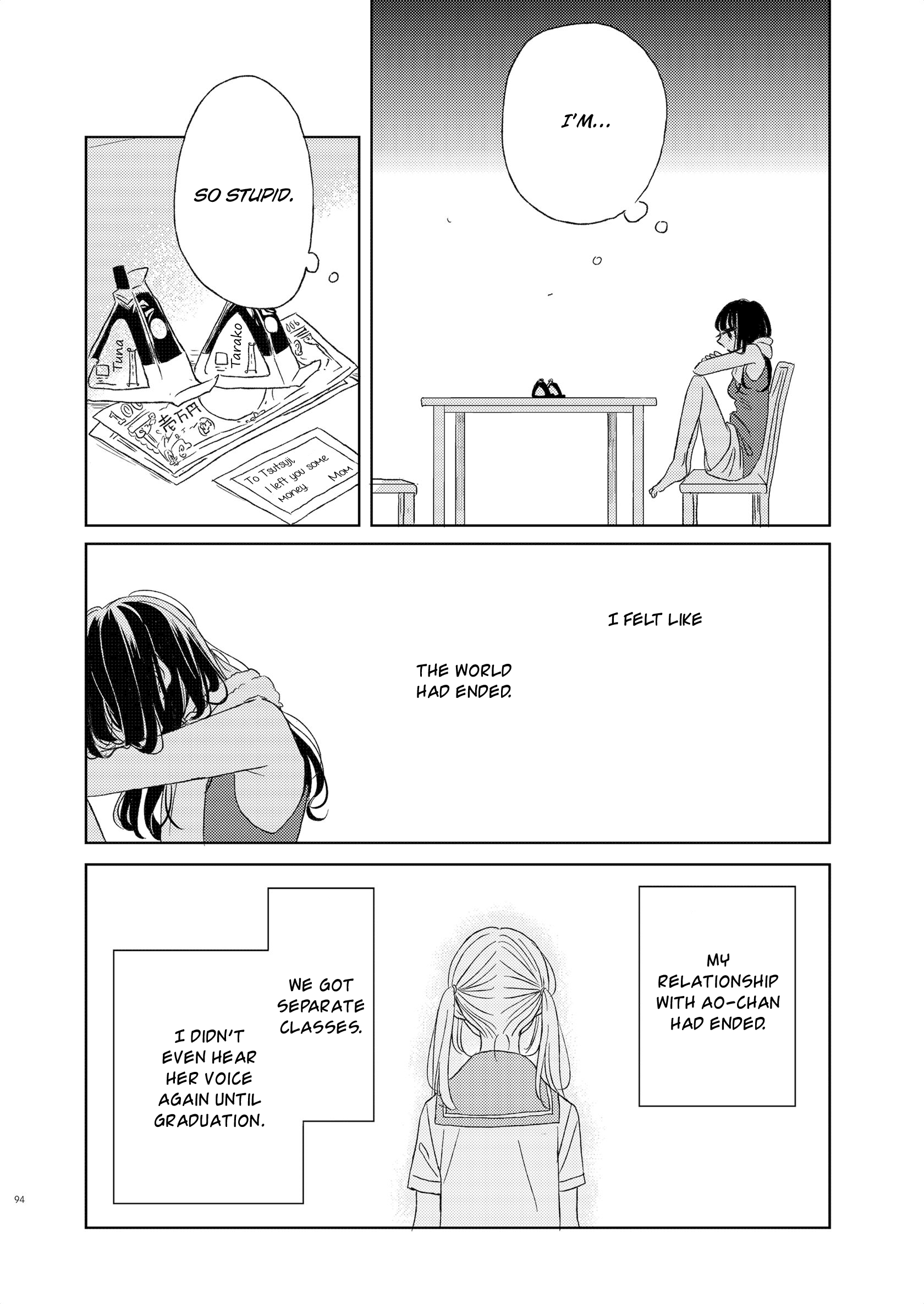 The Girls' Arcadia Emotional 第12页