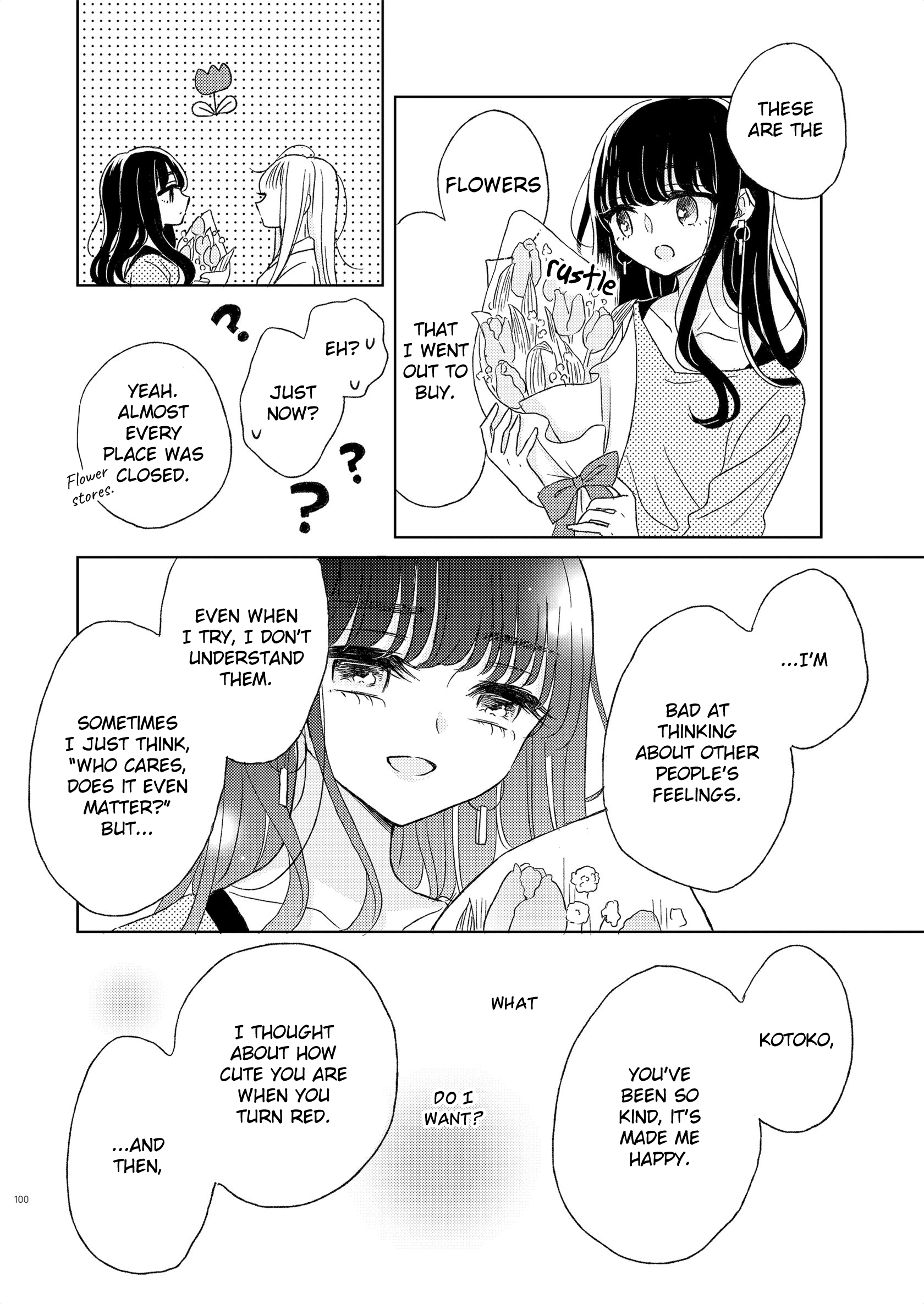 The Girls' Arcadia Emotional 第18页
