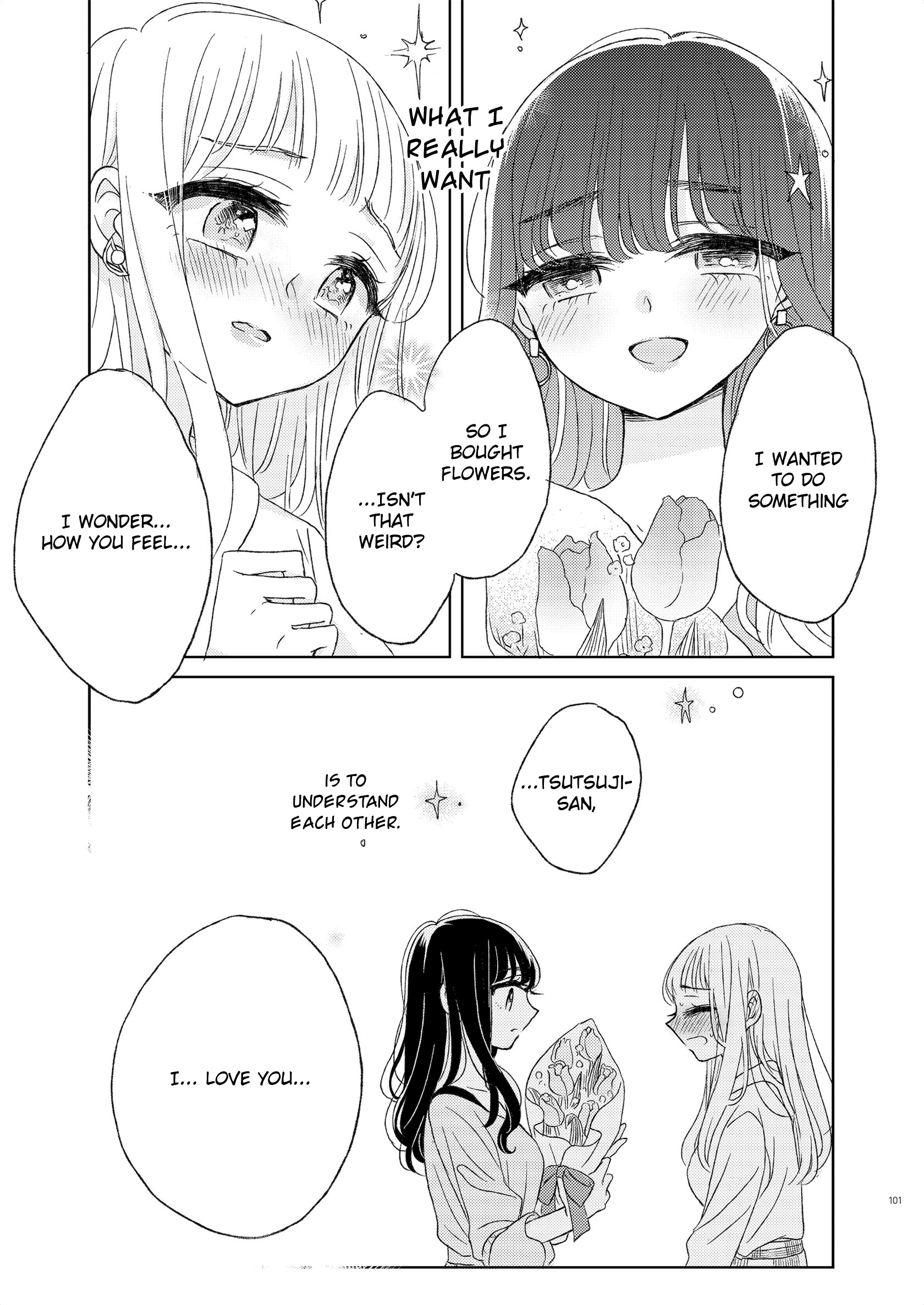 The Girls' Arcadia Emotional 第19页