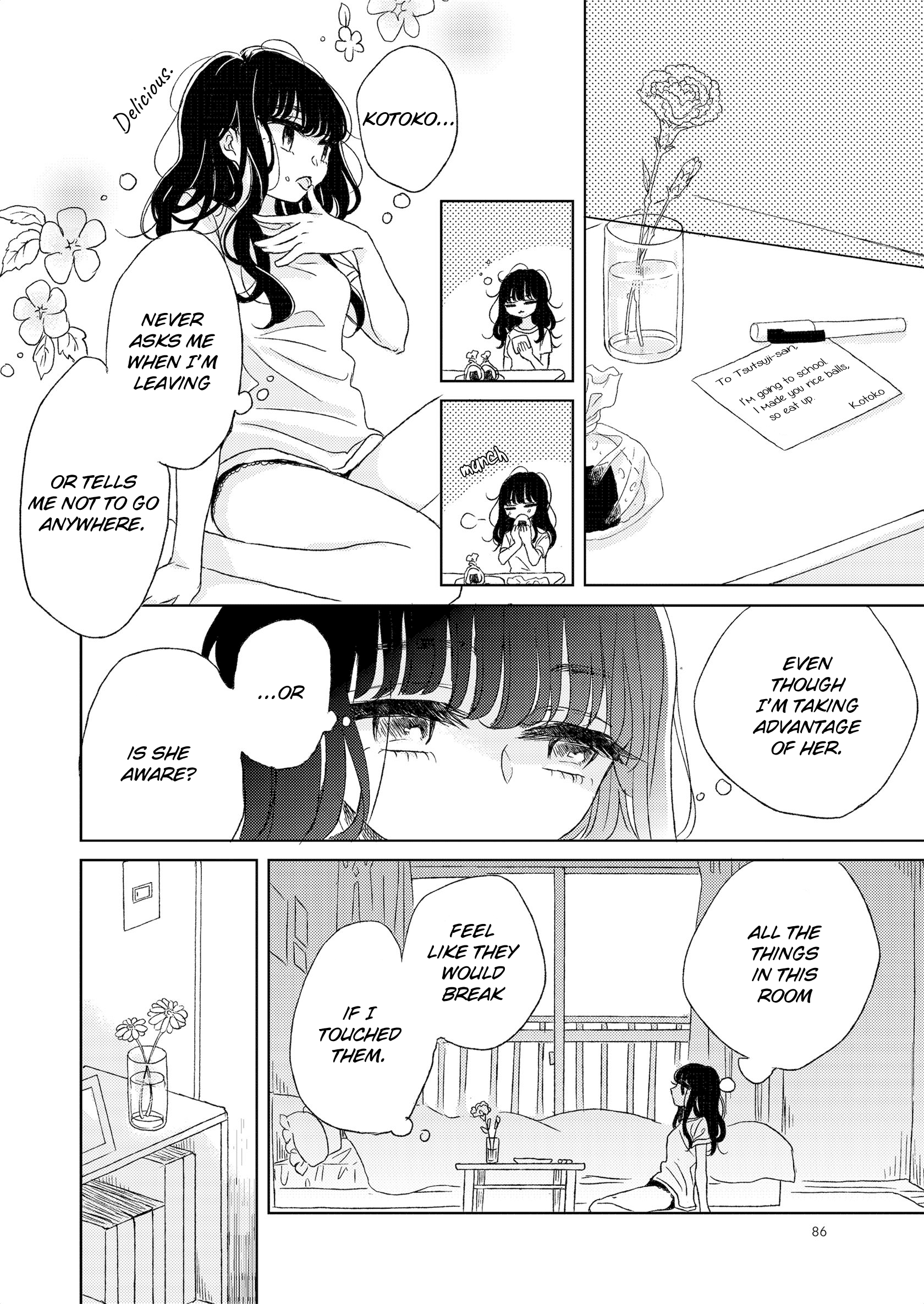 The Girls' Arcadia Emotional 第4页