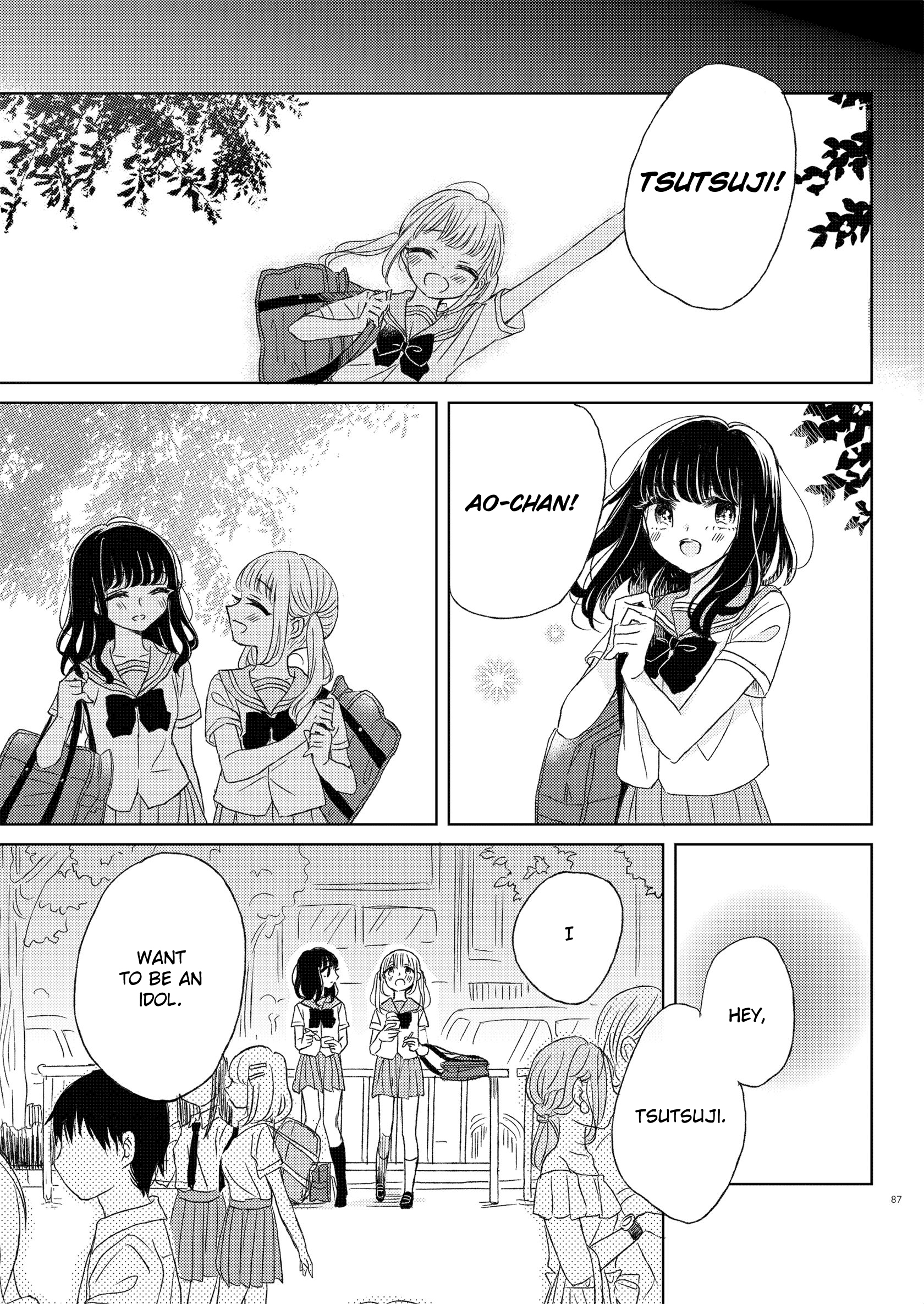 The Girls' Arcadia Emotional 第5页