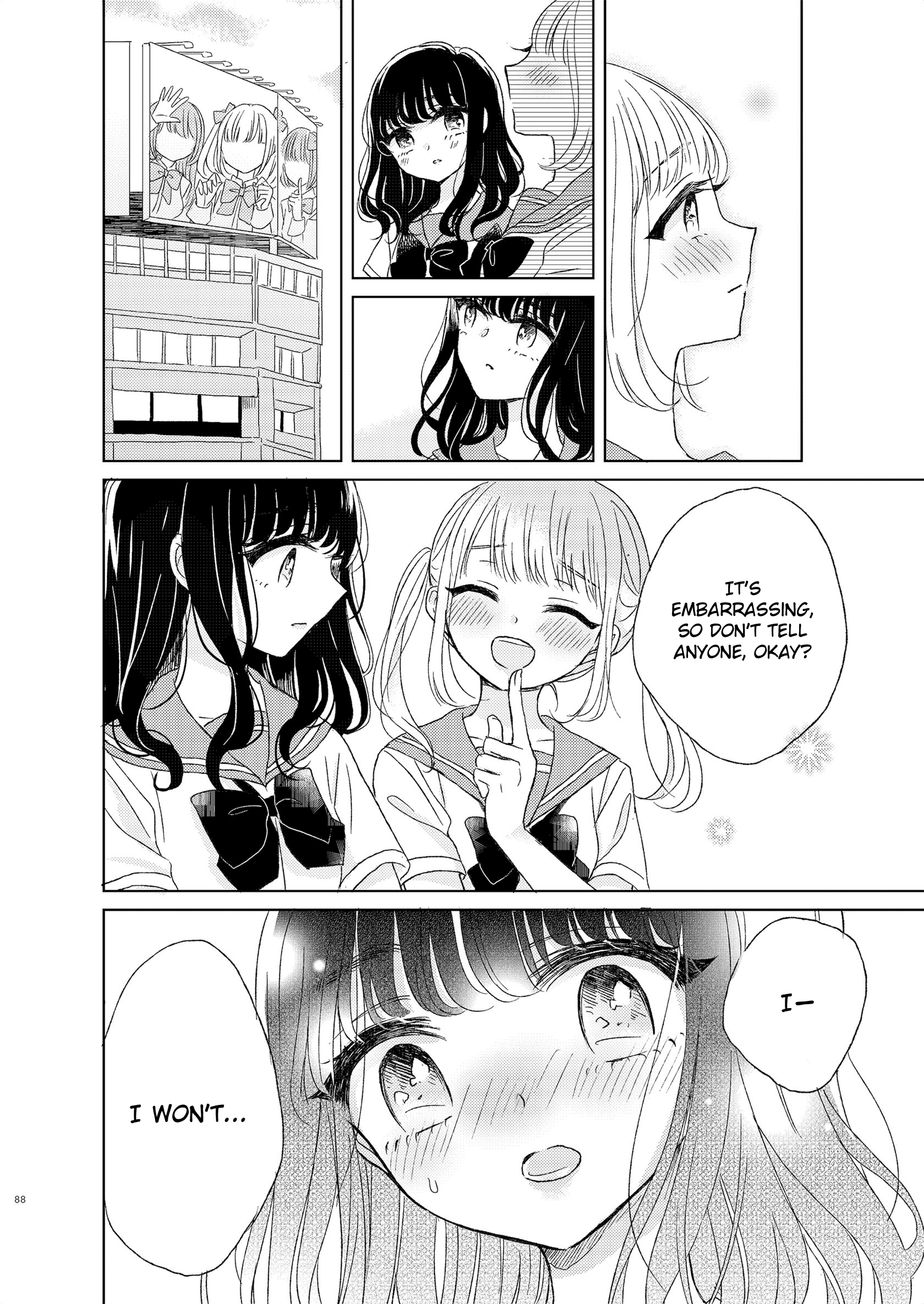 The Girls' Arcadia Emotional 第6页