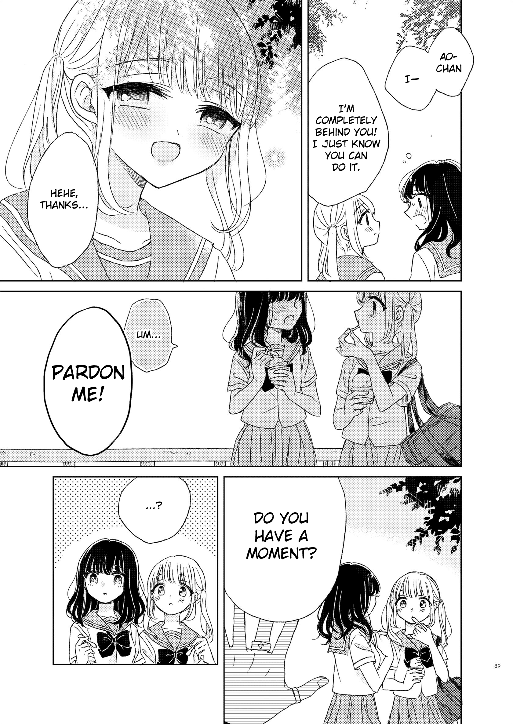 The Girls' Arcadia Emotional 第7页