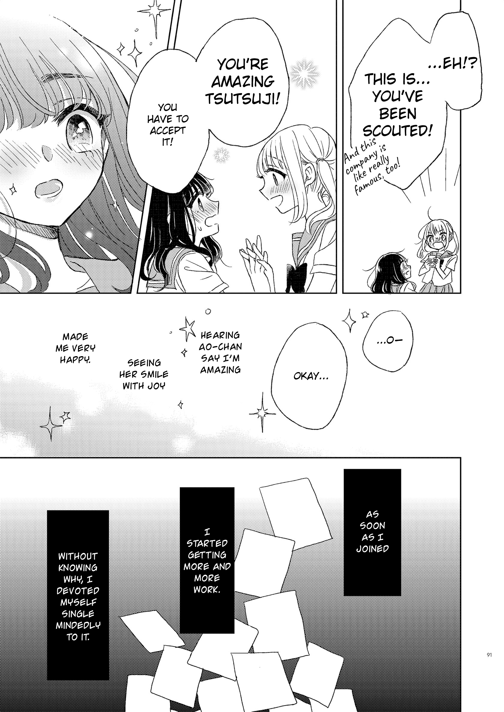 The Girls' Arcadia Emotional 第9页