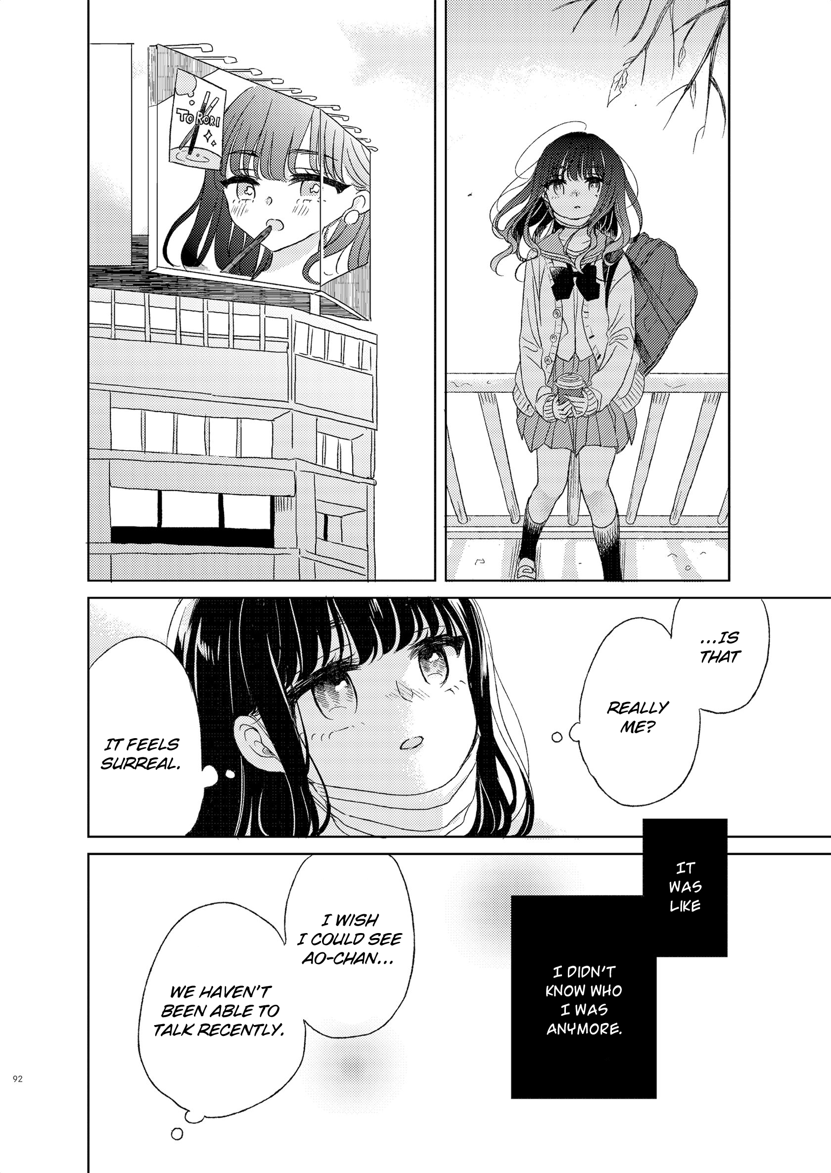 The Girls' Arcadia Emotional 第10页