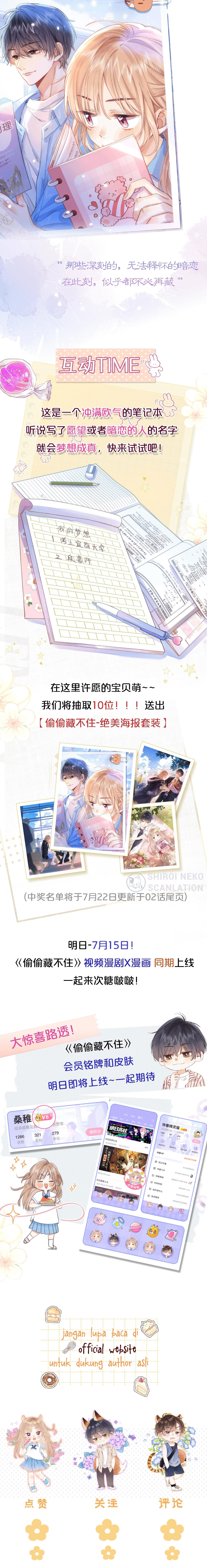 My Secret Crush Vol. 1 Ch. 0 第6页