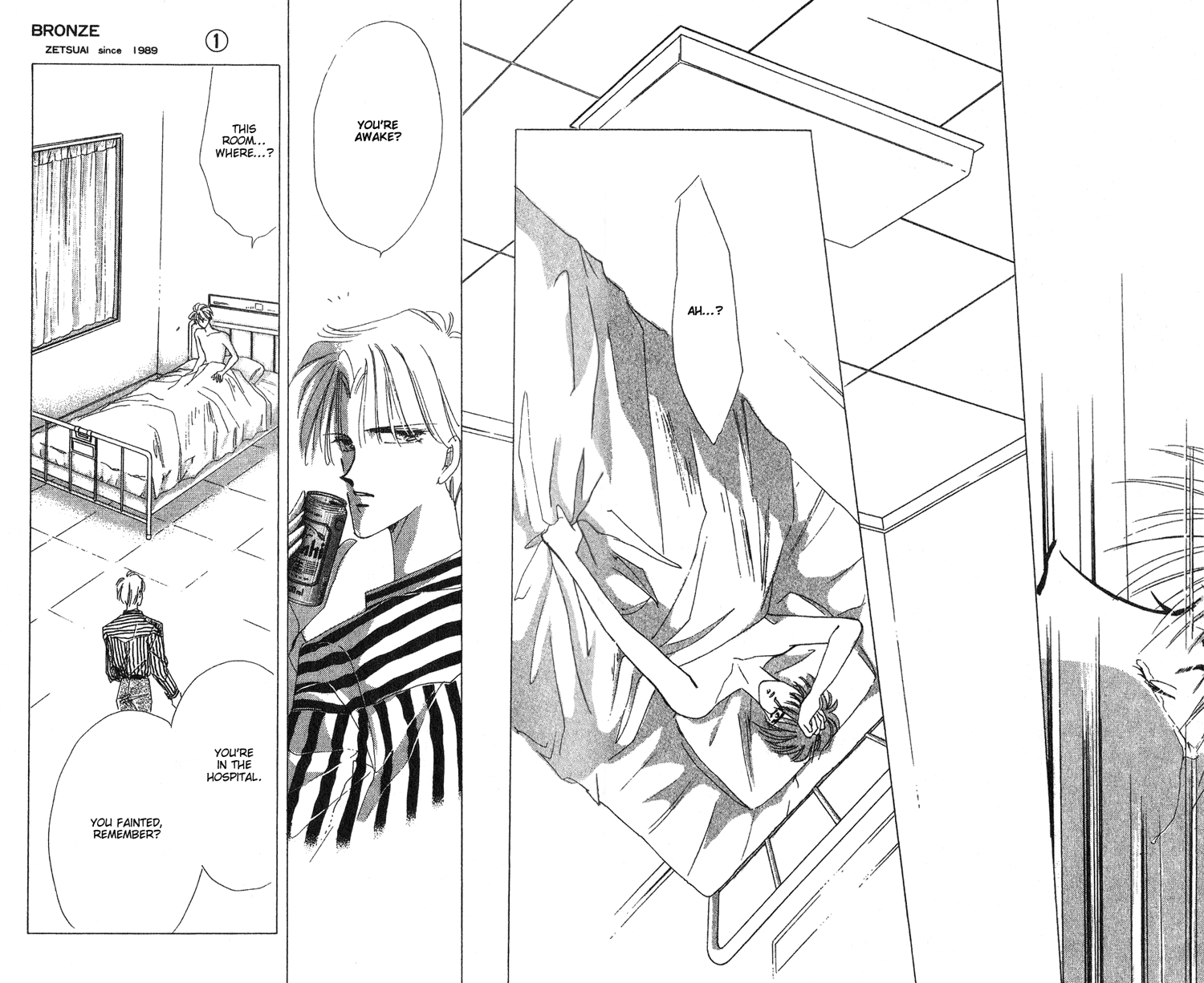 Bronze Vol. 1 Ch. 4 第20页