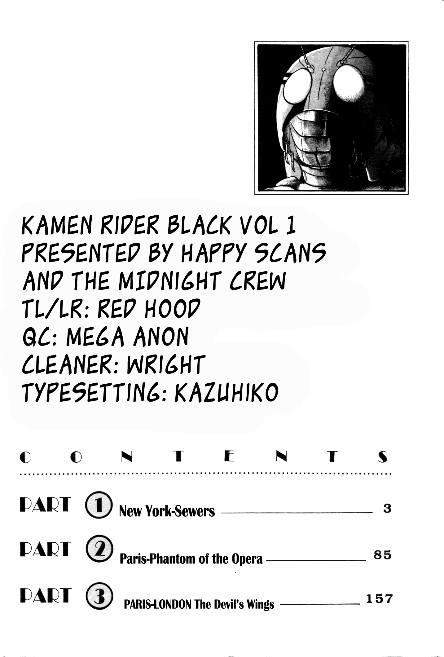 Kamen Rider Black 第3页