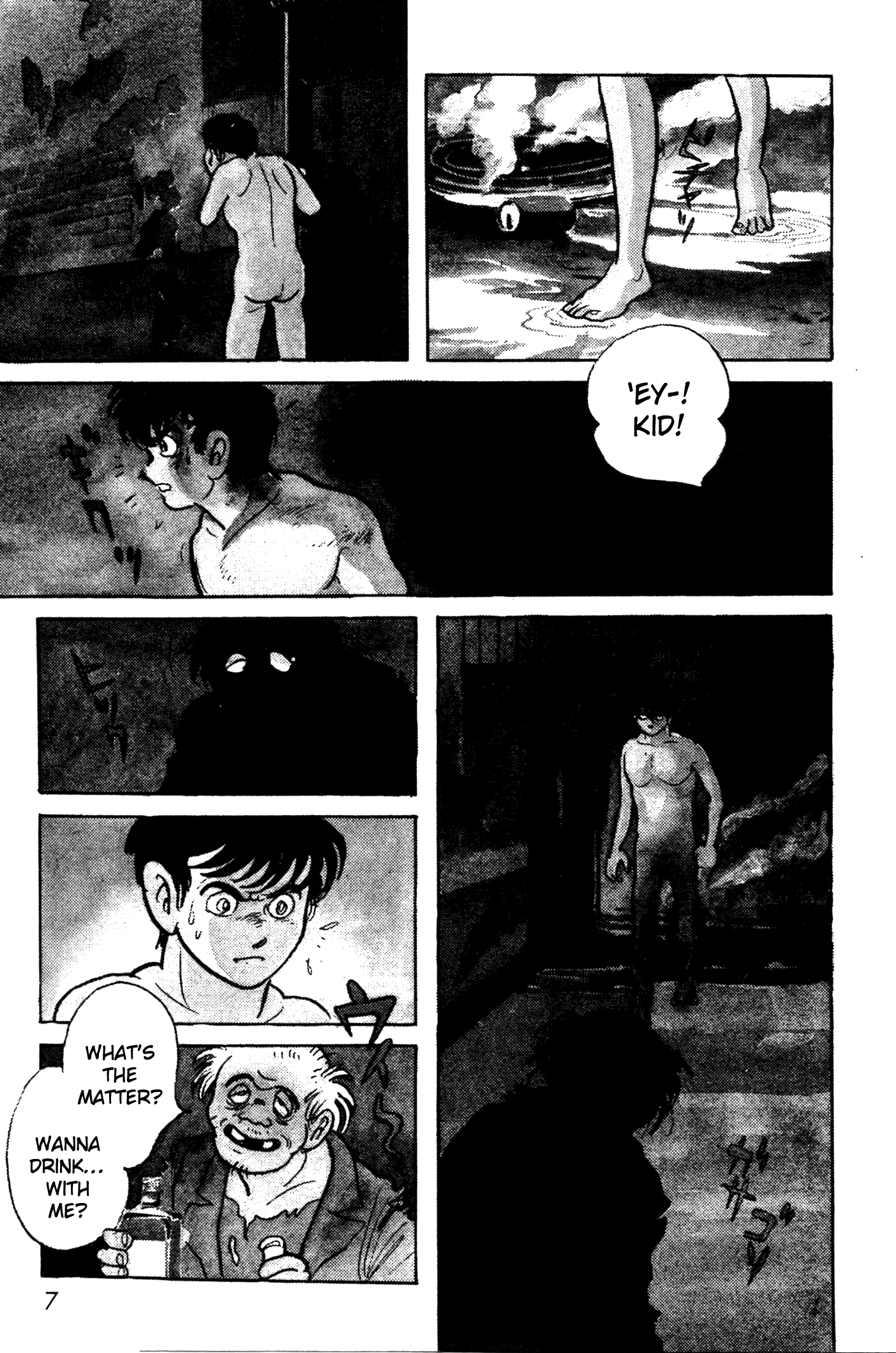 Kamen Rider Black 第7页