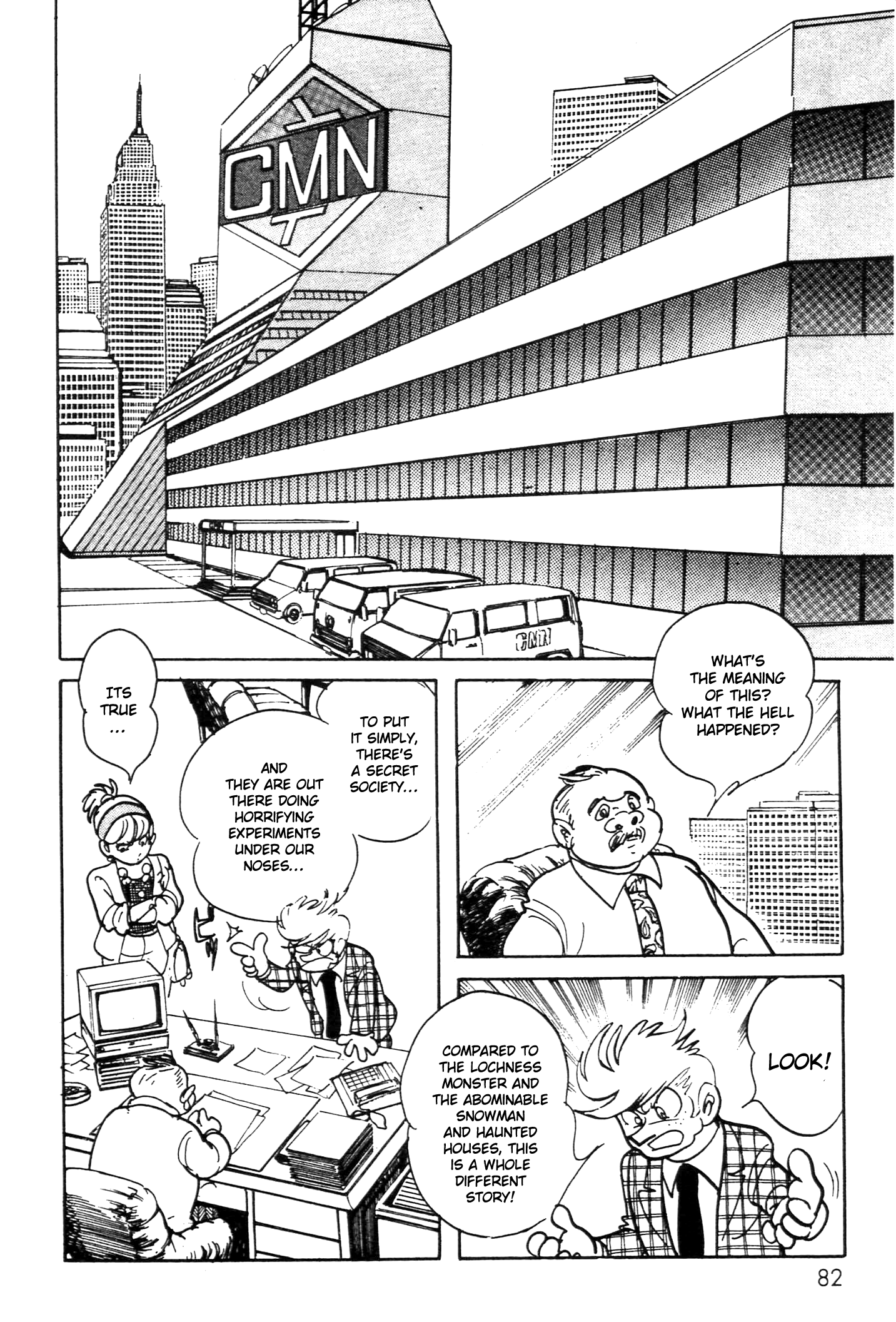 Kamen Rider Black New York Sewers 第74页