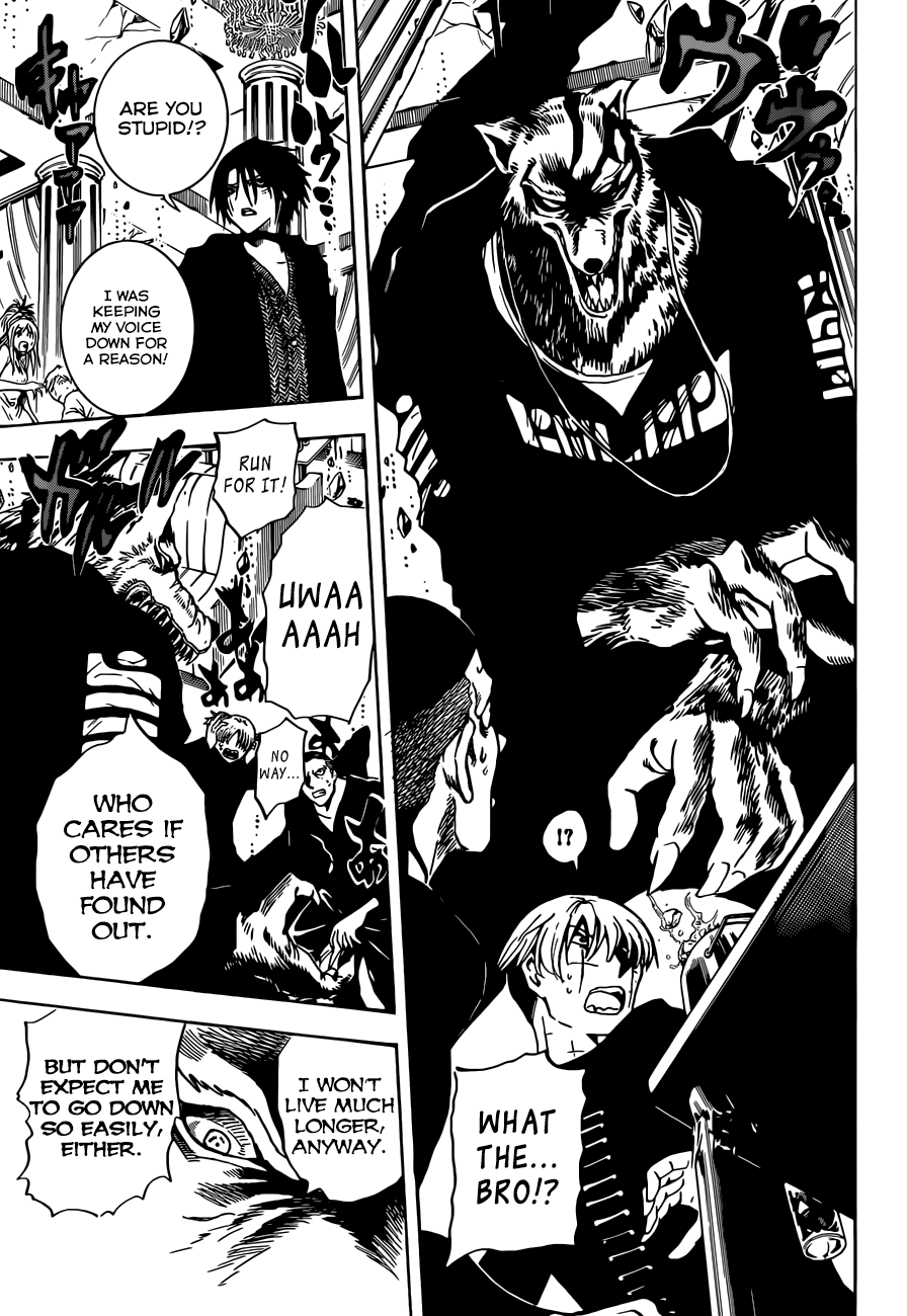Illegal Rare First Job. 第18页