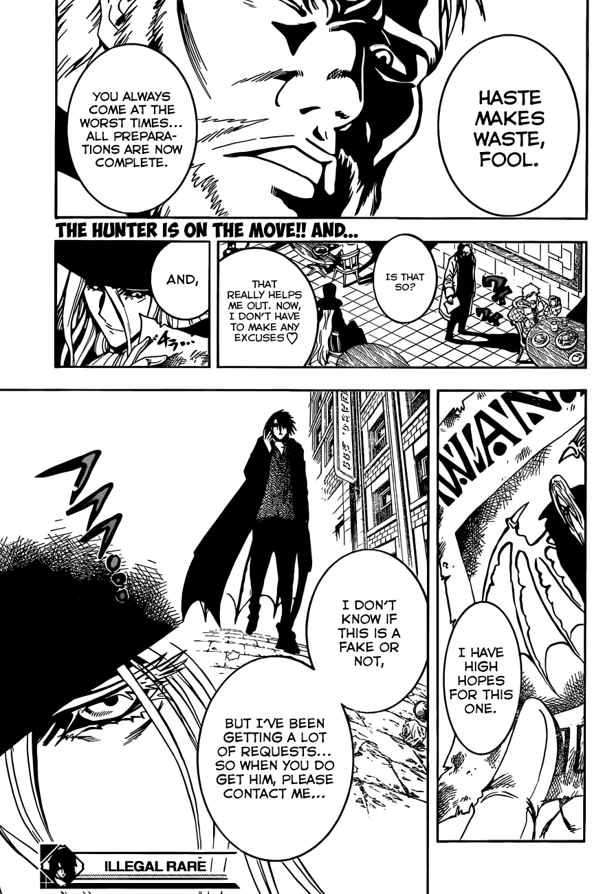 Illegal Rare First Job. 第25页