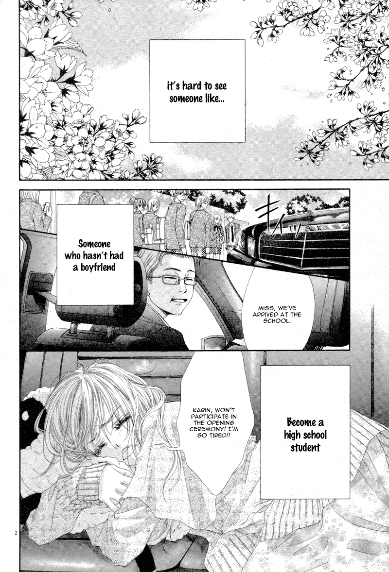 Miseinen Dakedo Kodomo Janai 第6页