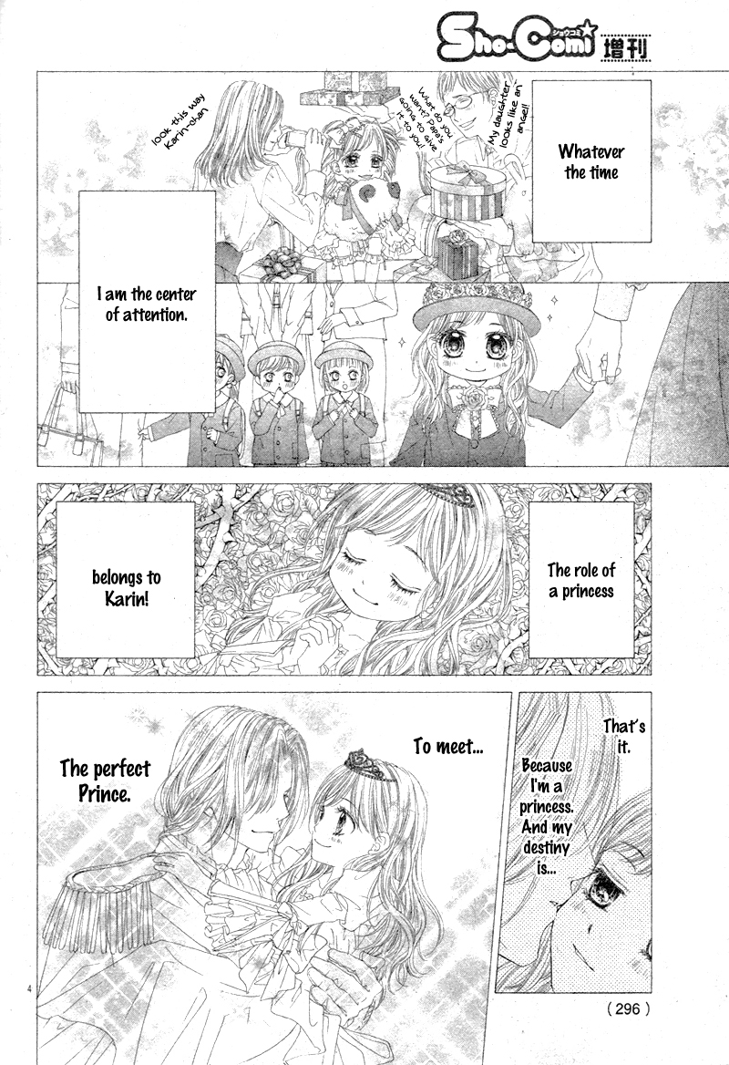 Miseinen Dakedo Kodomo Janai 第8页