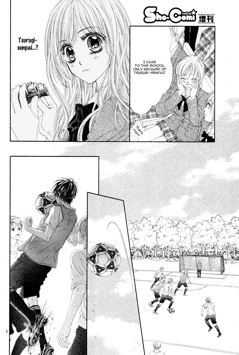 Miseinen Dakedo Kodomo Janai Vol. 1 Ch. 0 第10页