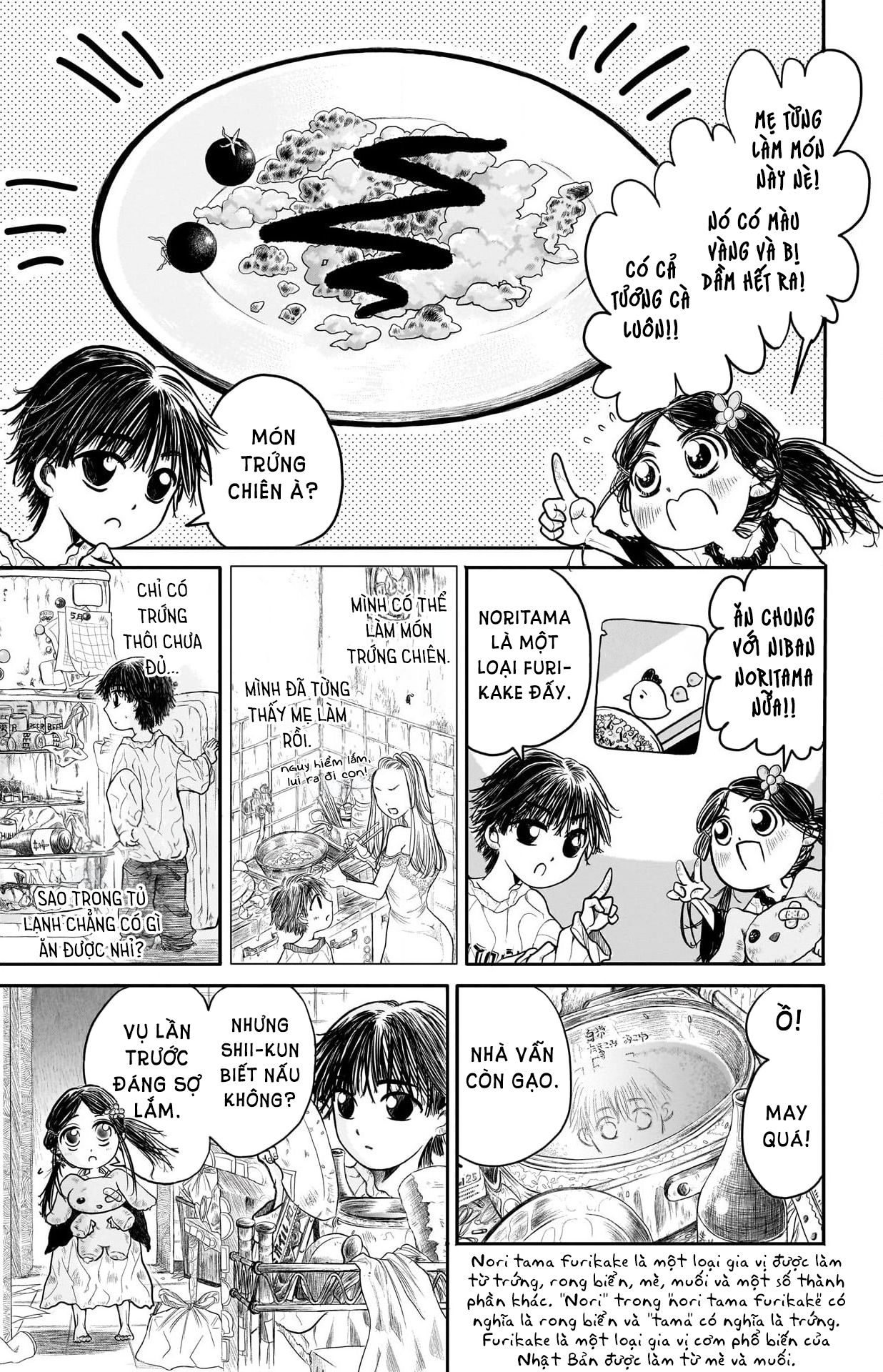 Second Grade Cooking Oneshot 第14页