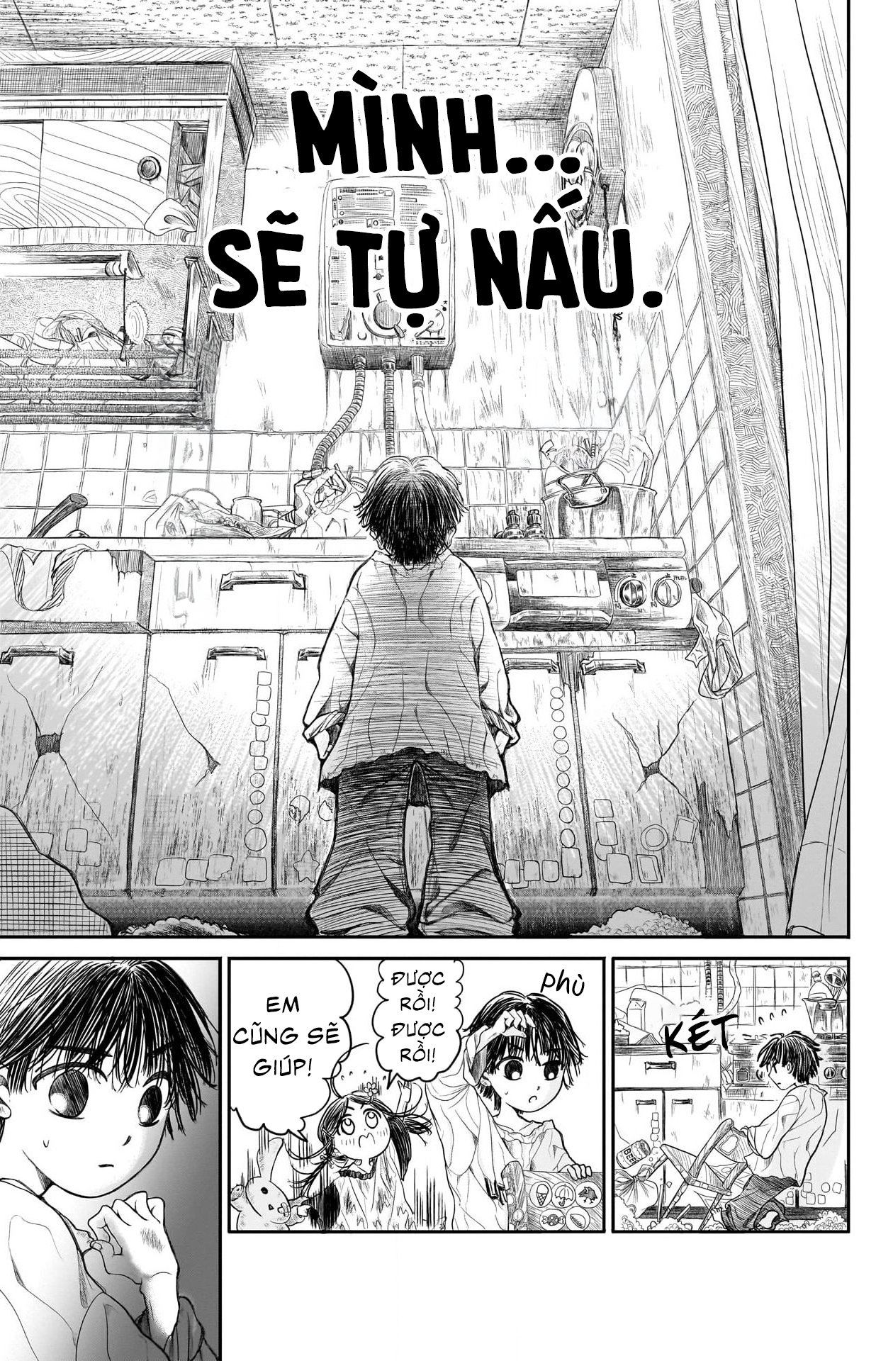 Second Grade Cooking Oneshot 第18页