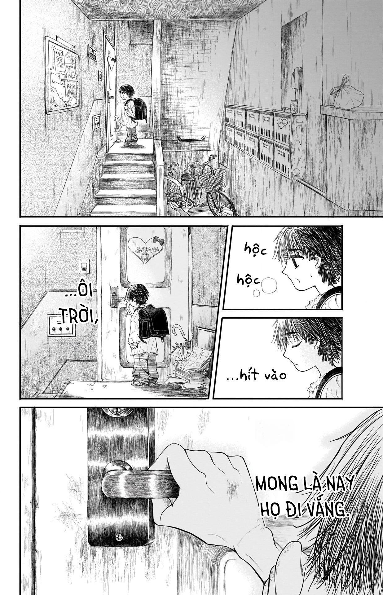 Second Grade Cooking Oneshot 第5页