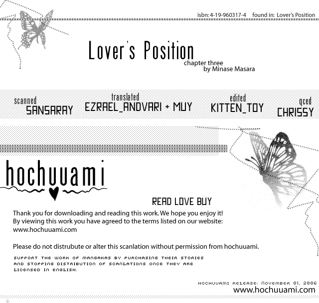 Lover's Position Vol. 1 Ch. 3 第1页