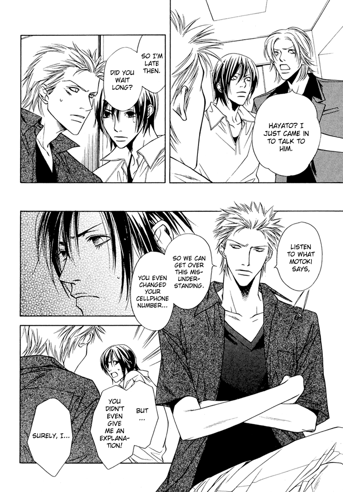 Lover's Position Vol. 1 Ch. 3 第11页