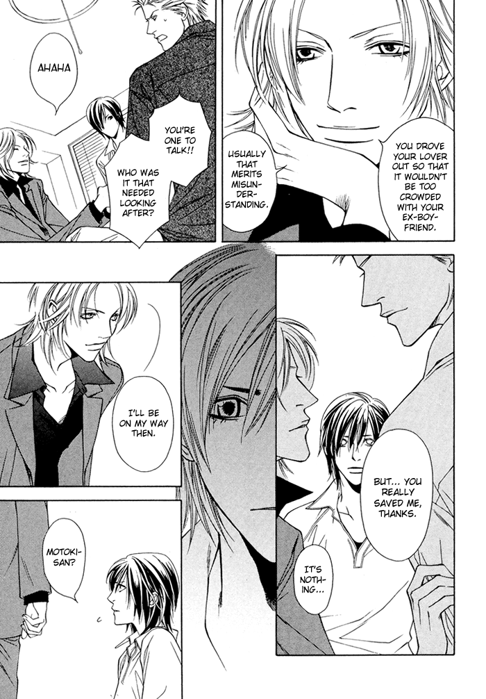 Lover's Position Vol. 1 Ch. 3 第12页