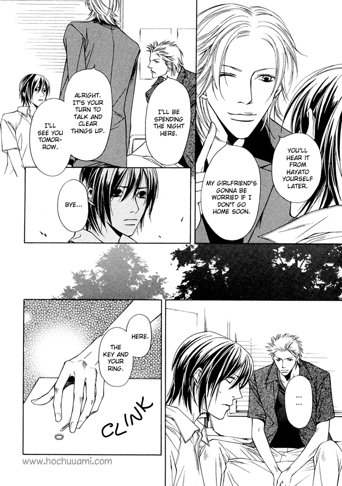 Lover's Position Vol. 1 Ch. 3 第13页