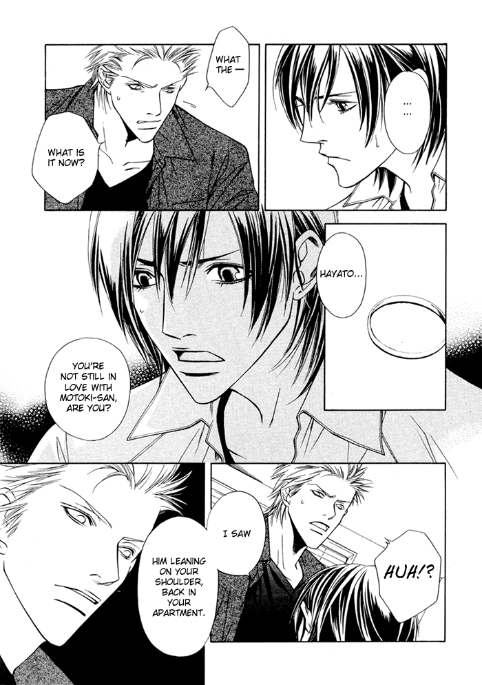 Lover's Position Vol. 1 Ch. 3 第14页