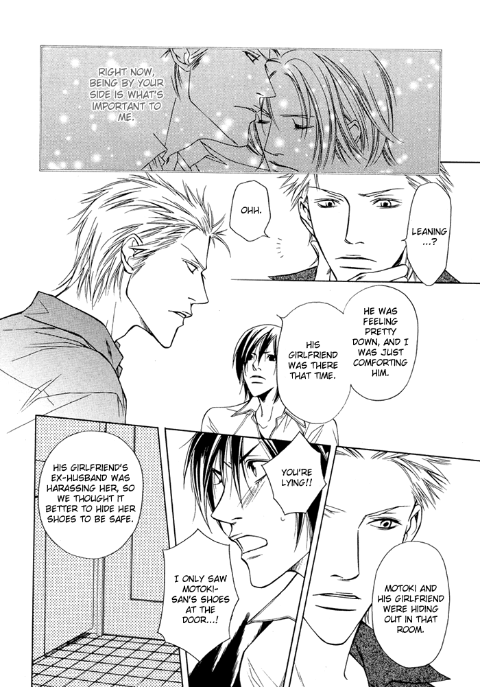 Lover's Position Vol. 1 Ch. 3 第15页