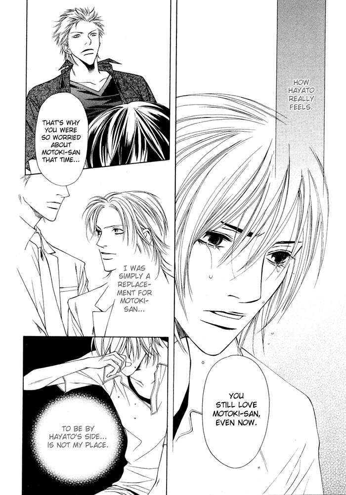 Lover's Position Vol. 1 Ch. 3 第17页