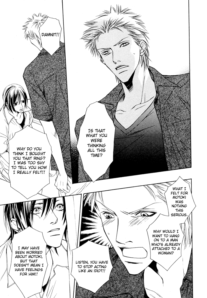 Lover's Position Vol. 1 Ch. 3 第18页