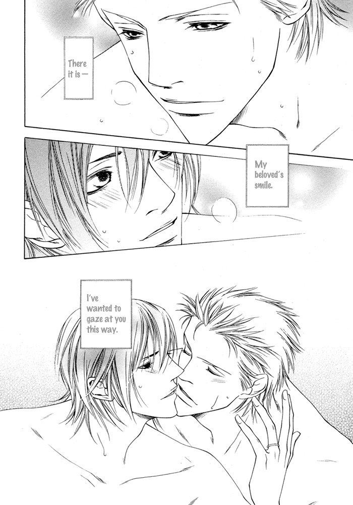 Lover's Position Vol. 1 Ch. 3 第33页