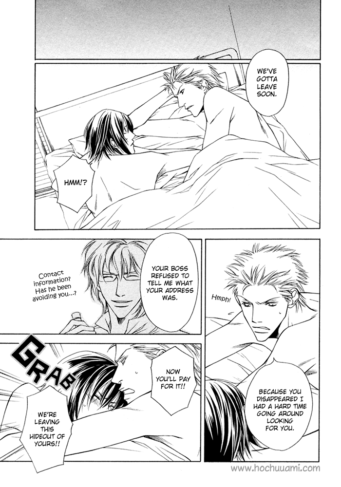 Lover's Position Vol. 1 Ch. 3 第34页
