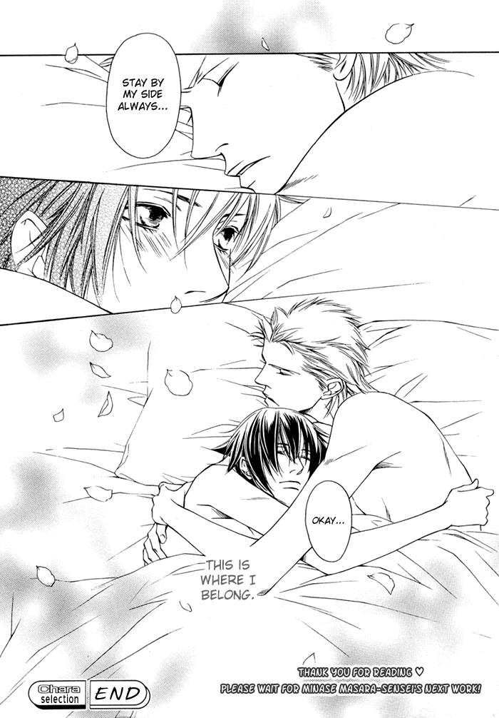 Lover's Position Vol. 1 Ch. 3 第35页
