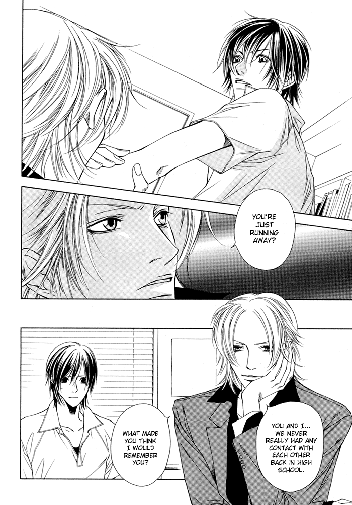 Lover's Position Vol. 1 Ch. 3 第5页
